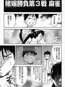 (成年コミック) [雑誌] Comic 阿吽 2011-02_aun110200473