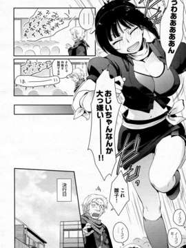 (成年コミック) [雑誌] Comic 阿吽 2011-02_aun110200038