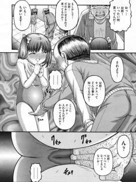 (成年コミック) [雑誌] Comic 阿吽 2011-02_aun110200227