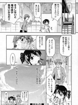 (成年コミック) [雑誌] Comic 阿吽 2011-02_aun110200289