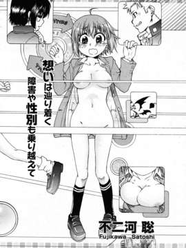 (成年コミック) [雑誌] Comic 阿吽 2011-02_aun110200143