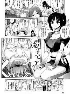 (成年コミック) [雑誌] Comic 阿吽 2011-02_aun110200034