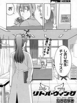 (成年コミック) [雑誌] Comic 阿吽 2011-02_aun110200417