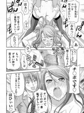 (成年コミック) [雑誌] Comic 阿吽 2011-02_aun110200435