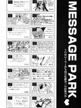 (成年コミック) [雑誌] Comic 阿吽 2011-02_aun110200506