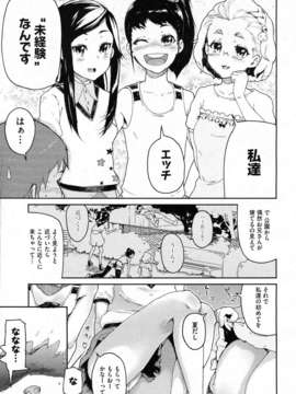 (成年コミック) [雑誌] Comic 阿吽 2011-02_aun110200396