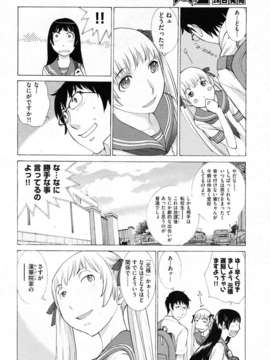 (成年コミック) [雑誌] Comic 阿吽 2011-02_aun110200299