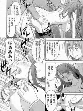 (成年コミック) [雑誌] Comic 阿吽 2011-02_aun110200433