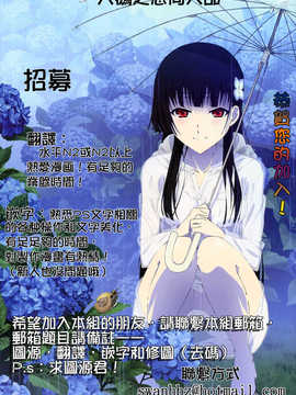 (C83)(同人誌)[千変万化式 (DATE)] overwrite (ソードアート オンライン)[天鹅之恋同人部]_scan0099