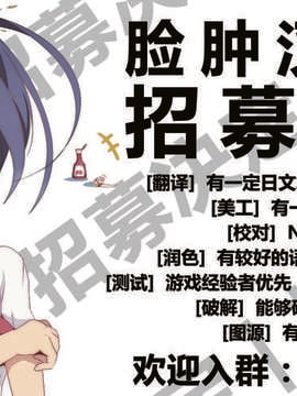 【脸肿汉化组】(C83) [高速回転(八雲剣豪)] お菓子の王様 (さくら荘のペットな彼女)_