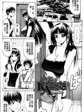 [MMScan080][オザケン] 姫物語 [C1829]_MMScan080_035