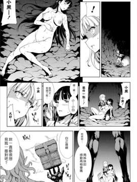 の希望~ II_Scan_120225_0140