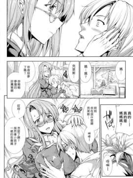 の希望~ II_Scan_120225_0179