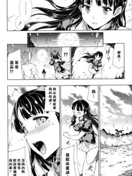 の希望~ II_Scan_120225_0191