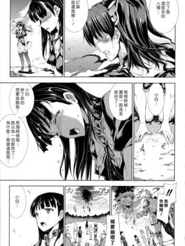 の希望~ II_Scan_120225_0188