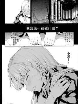 の希望~ II_Scan_120225_0113