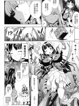 の希望~ II_Scan_120225_0019