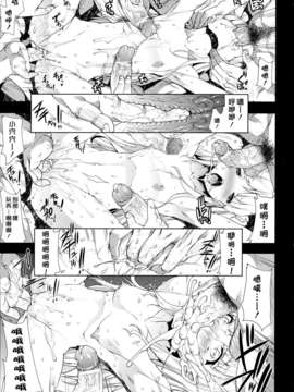 の希望~ II_Scan_120225_0094