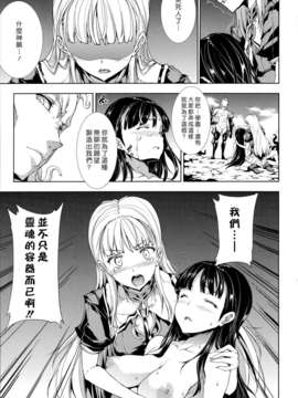 の希望~ II_Scan_120225_0142