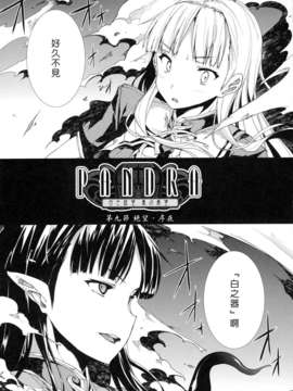 の希望~ II_Scan_120225_0038