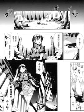 の希望~ II_Scan_120225_0017