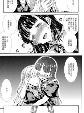 の希望~ II_Scan_120225_0196