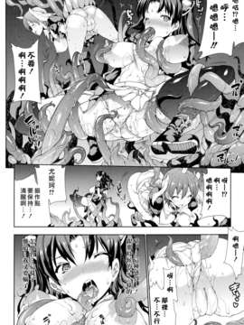 の希望~ II_Scan_120225_0103