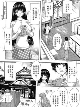 [奈塚Q弥] なぜこの銭湯は美少女客ばかりなのか[黑崎猫改圖]_furo_0216