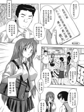 [奈塚Q弥] なぜこの銭湯は美少女客ばかりなのか[黑崎猫改圖]_furo_0104