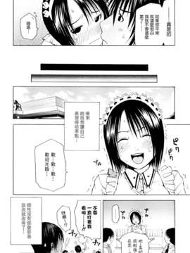 [ジャンキー] 好きだからしちゃうの_0162