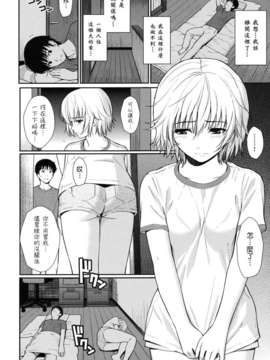 [ホムンクルス] はじらいブレイク_052