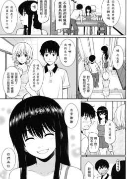 [ホムンクルス] はじらいブレイク_049