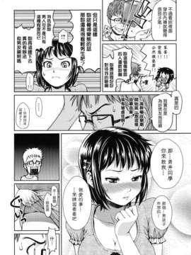 [ホムンクルス] はじらいブレイク_160