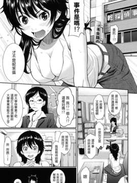 [ホムンクルス] はじらいブレイク_063