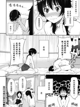 [ホムンクルス] はじらいブレイク_078