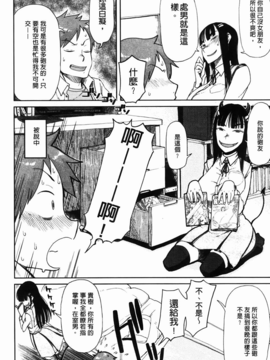 [C1832][大守春雨] かなことおじさん(佳奈子與變態叔叔)_img-046