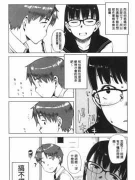 [C1832][大守春雨] かなことおじさん(佳奈子與變態叔叔)_img-171