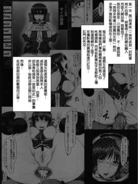 (C82)(同人誌)[涙穴庵 (涙目)] 穴る舞 伍 (Kanon)[DOLA漢化]_003