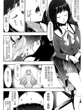 [香月りお] 催眠術で彼女を淫らにする方法 [BOJJ掃圖]_A_042