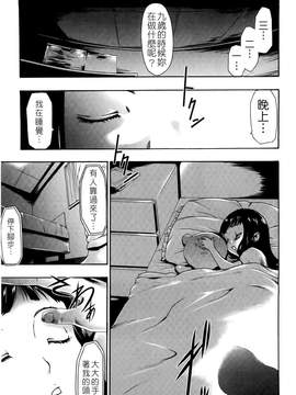 [香月りお] 催眠術で彼女を淫らにする方法 [BOJJ掃圖]_A_045