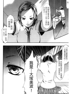 [香月りお] 催眠術で彼女を淫らにする方法 [BOJJ掃圖]_A_020