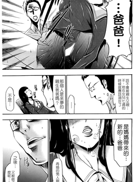 [香月りお] 催眠術で彼女を淫らにする方法 [BOJJ掃圖]_A_049