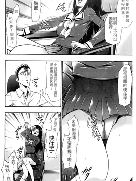 [香月りお] 催眠術で彼女を淫らにする方法 [BOJJ掃圖]_A_048