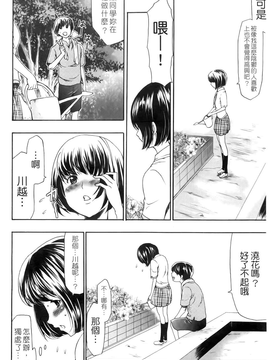 [香月りお] 催眠術で彼女を淫らにする方法 [BOJJ掃圖]_A_010