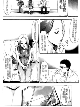 [香月りお] 催眠術で彼女を淫らにする方法 [BOJJ掃圖]_A_044