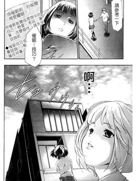 [香月りお] 催眠術で彼女を淫らにする方法 [BOJJ掃圖]_A_016