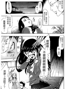 [香月りお] 催眠術で彼女を淫らにする方法 [BOJJ掃圖]_A_043