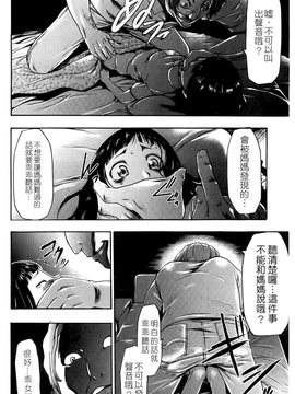 [香月りお] 催眠術で彼女を淫らにする方法 [BOJJ掃圖]_A_050