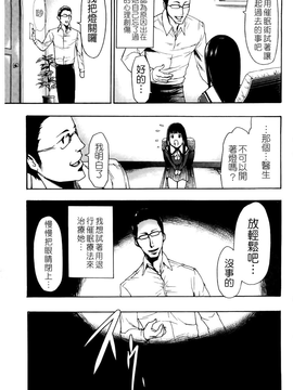 [香月りお] 催眠術で彼女を淫らにする方法 [BOJJ掃圖]_A_041