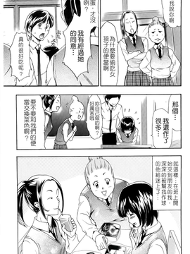 [香月りお] 催眠術で彼女を淫らにする方法 [BOJJ掃圖]_A_009